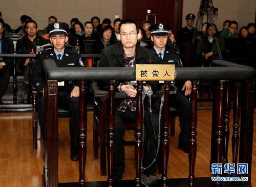 林森浩投毒案二审宣判 维持一审死刑判决