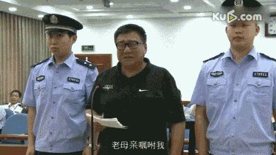 庭审时，山东省德州市原副市长黄金忠哭诉自己辜负了母亲的教诲，母亲曾嘱咐他“一个别贪钱，第二别搞女人”，而他却恰恰栽在了这两个问题上。