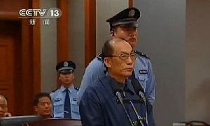 刘志军狱中细节src=