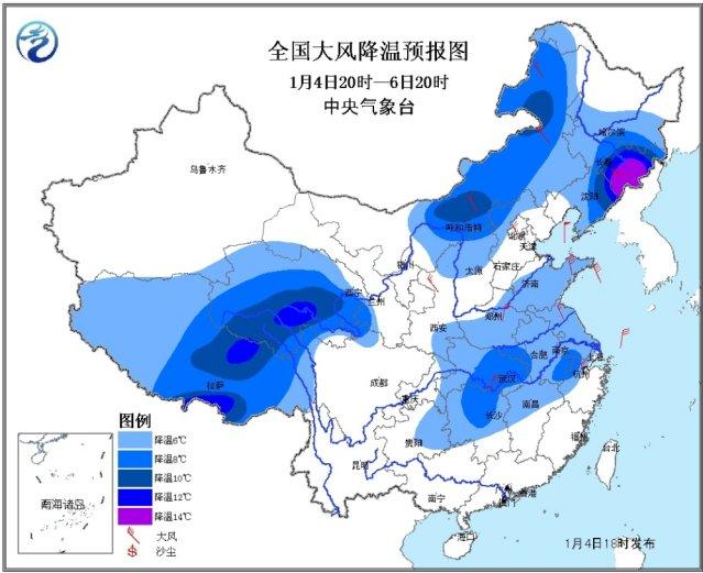 中央气象台发布寒潮预警 局地降温10-14℃