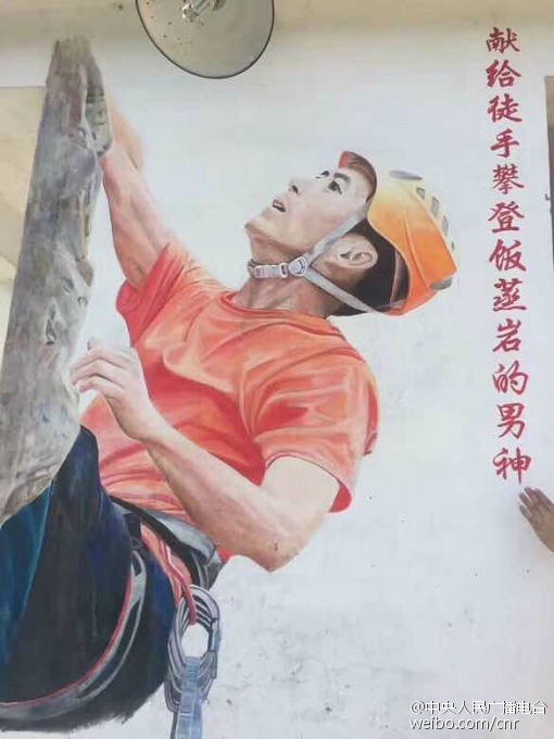 “爱的岩画”引热议：为情而生的岩画，该去还是该留