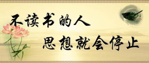 习近平告诉干部如何成为行家里手