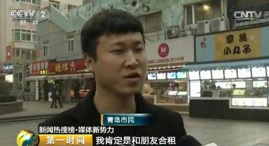 自己有经济能力的话 我更希望自己买一套房子在外面住 因为这样会比较方便 晚上太晚回家也不会打扰到家长