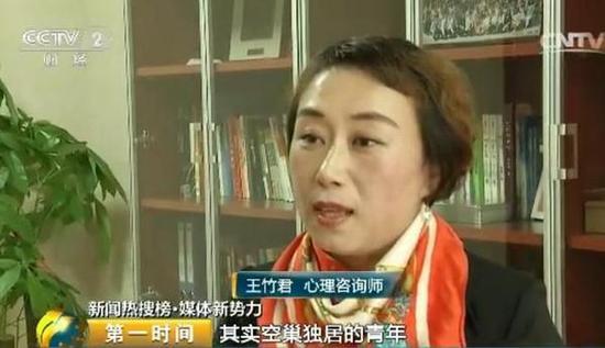 业内人士说，内心世界强大，不易受外界观念左右，在事业上能找到价值感的青年，独居生活的负面影响并不显著。反之，自制力和自律性差的人，则容易出现问题。也有学者认为，社会应给与独居青年更多的理解，不要刻意打上“剩女”、“光棍”等标签。另外，独居青年也要多走出去，培养兴趣爱好，扩大社交圈，别因生活的“空巢”造成精神的“空巢”。