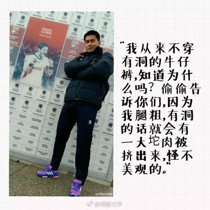 上亿次围观！昨晚，成都大学这个老师火到突破天际！网友开启的斗图模式更精彩…