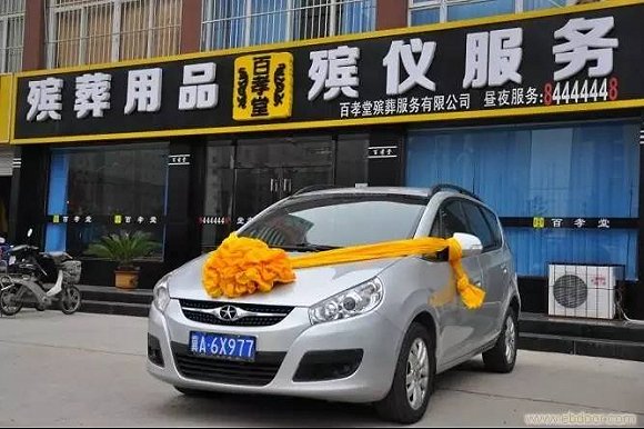 这个主要是因为，大陆内地人现在依然避讳跟死人相关的事情。在这个行业，很多年轻男女因为职业问题找不到对象，亲戚朋友会故意避开你，甚至他们的小孩都不让跟你玩。