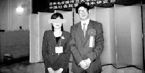 发改委副主任刘铁男涉嫌严重违纪被免