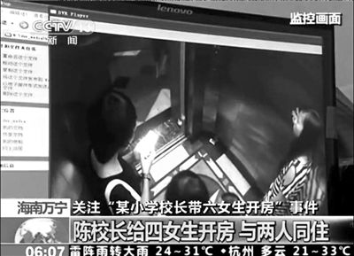 海南开房事件家长质疑鉴定前后矛盾:5人处女膜破裂