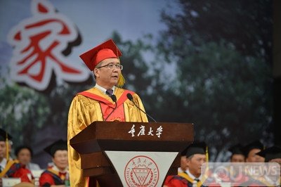 中共中央任命林建华任为浙江大学校长