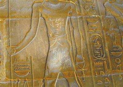 国家旅游局：出境游文明公约或将纳入旅游合同