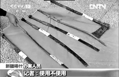新疆巴楚致15人死暴恐案宣判 2人获死刑1人无期