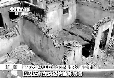 新疆巴楚致15人死暴恐案宣判 2人获死刑1人无期