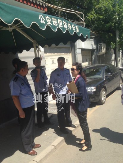 梦鸽抵达公安部信访办递交材料 或违反法律程序