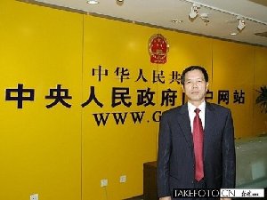 原铁道部运输局副局长涉嫌受贿2400万被公诉