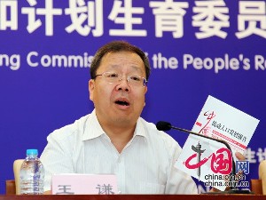 国家卫生计生委流动人口司司长王谦。