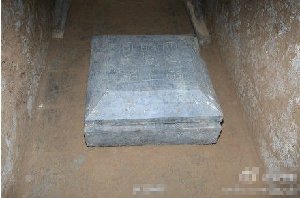 上官婉儿墓内部照片曝光 墓志近1000字(组图)