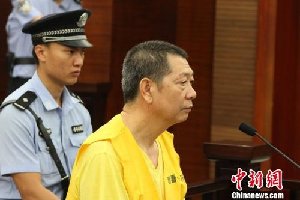 广州“房叔”受贿275万被判11年半将考虑是否上诉