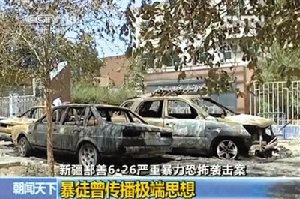 新疆鄯善暴恐案3人获判死刑 持刀砍杀致24人亡