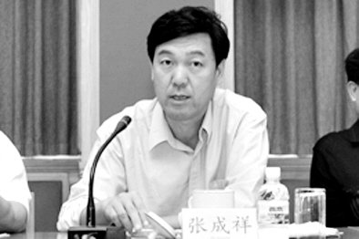 煤矿文工团团长张成祥被双规 保安称其穿着朴素