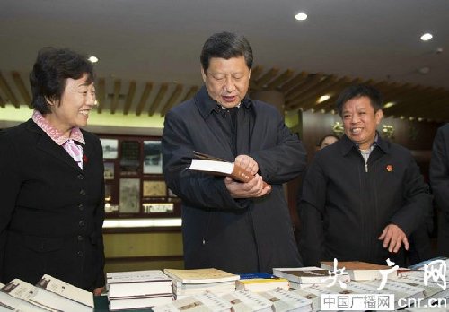 习近平来到曲阜孔府考察：这两本书我要仔细看看