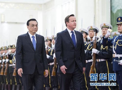 李克强举行欢迎仪式欢迎英国首相卡梅伦访华