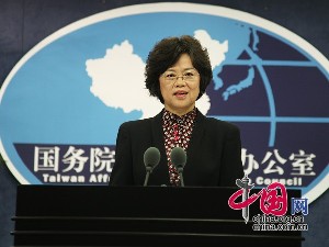 国台办：划设东海防空识别区符合两岸共同利益