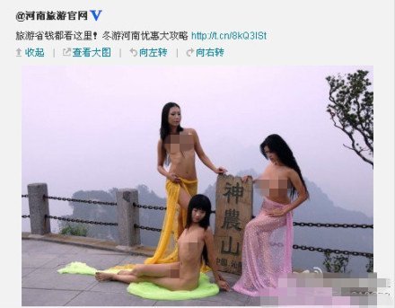 @河南旅游官网所发微博截图