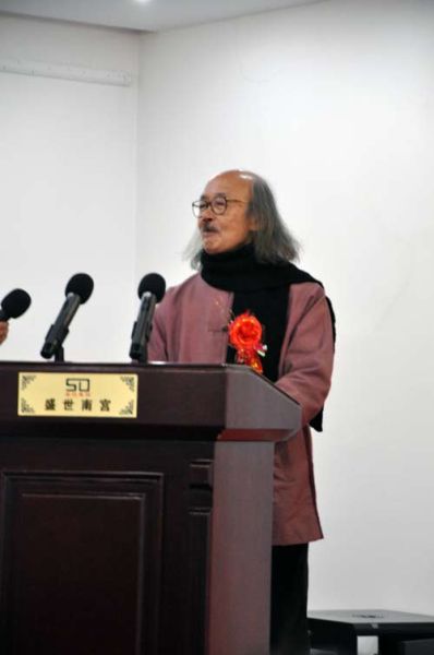 中华书画研究院院长岑文涛致辞