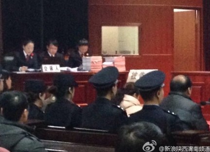 陕西“医生贩婴案”涉案人员一审完毕 将择日宣判