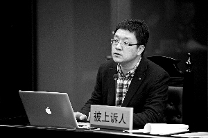 中石化女处长“牛郎门”案上诉再开庭择日宣判