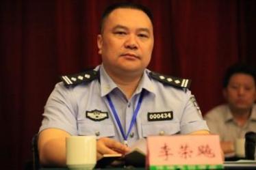 四川治安总队原副队长被搜出1100万连号百元钞