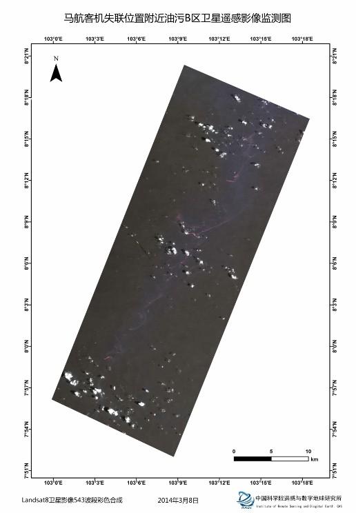 中科院利用遥感影像寻找失联马航客机信息