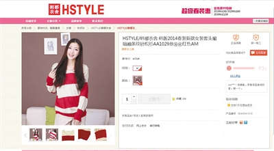 网购商品无理由退货障碍多“不宜退货”界定模糊