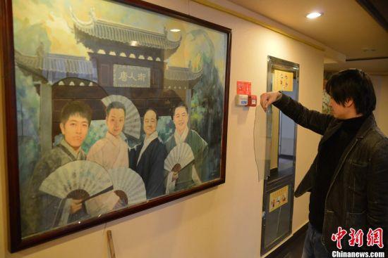 展会的工作人员表示，画框是被一位市民因不满画中人物入选而砸坏 中新社发 杨华峰 摄