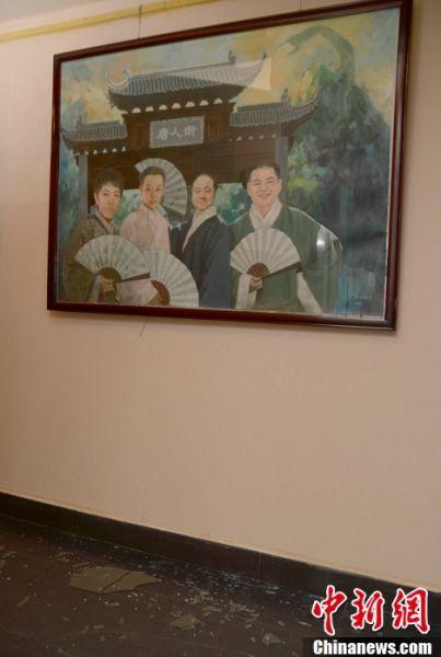 《新四大美男图》 中新社发 杨华峰 摄