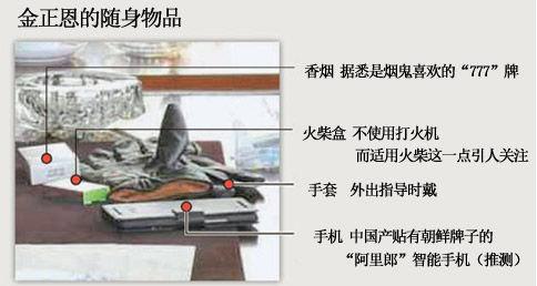 图片来源：韩国中央日报