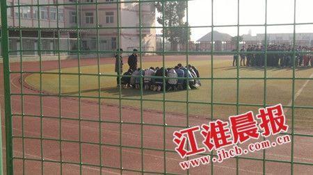 怀远一中学十余名学生集体跪操场(图)