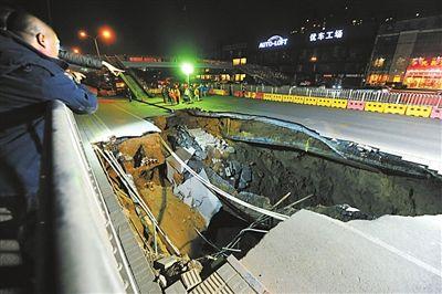 大郊亭桥以西的广渠路辅路路面发生塌陷，紧邻一座过街天桥摄影/本报记者 魏彤