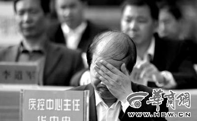 4月23日，商南县疾控中心主任华中央面对当场被免职，他捂着脸，不停地哭 本报记者 魏光敬 摄 