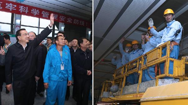 李克强：用改革引领 扎实推进西部开发开放