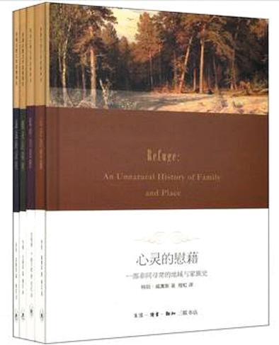 李克强夫人程虹照料患病老人5年 被称贤妻良母