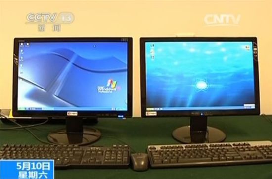 央视：工信部希望用户使用国产操作系统
