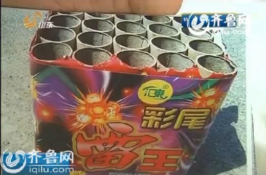 QQ图片20140512092203_副本