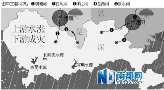 东莞3名少年手拉手过河被冲走 2具遗体已找到