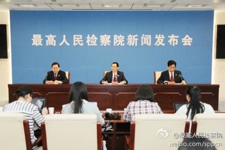 最高检：一季度全国661名县处以上干部被立案侦查