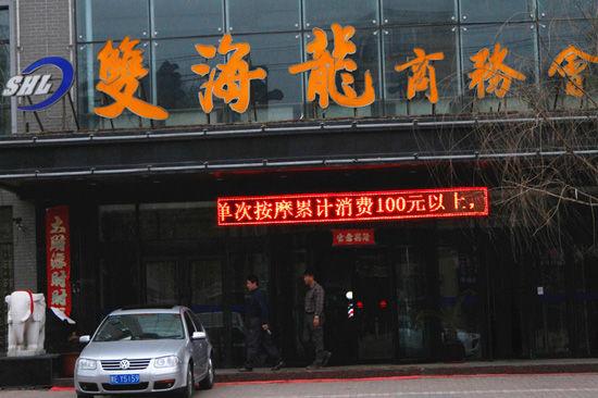 点击进入下一页