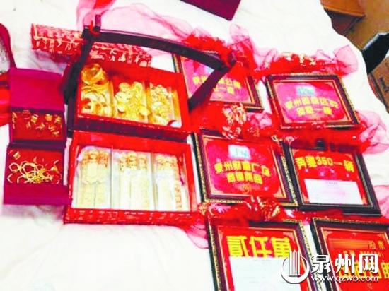结婚当天，晋江、石狮有的新人会将嫁妆黄金、房产证、存折、豪车、股票等相关证件裱在相框里，供亲戚朋友参观。 （网图）