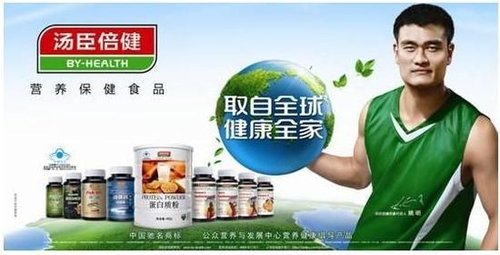 姚明代言广告涉嫌虚假宣传 遭市民起诉已正式立案