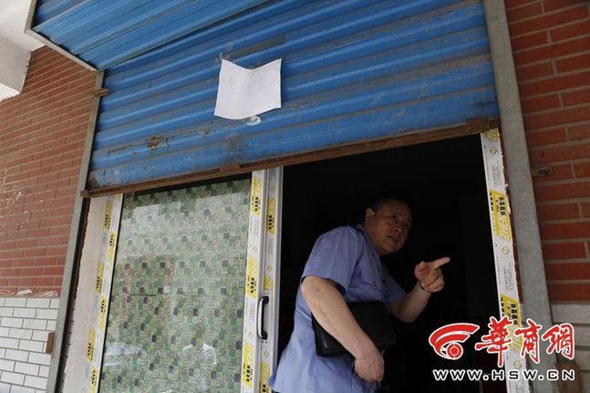 家长为找孩子手绘黑网吧地图【4】