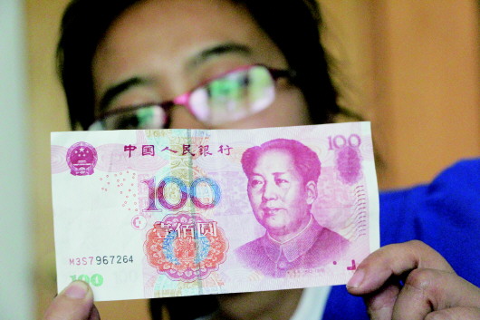 　　李女士展示百元假钞。　本报记者杜洪雷摄